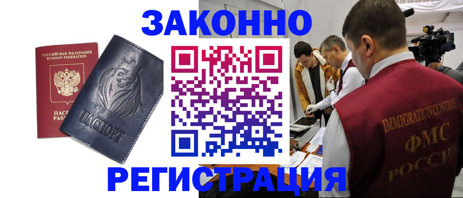 пропишу в квартире в Волчанске