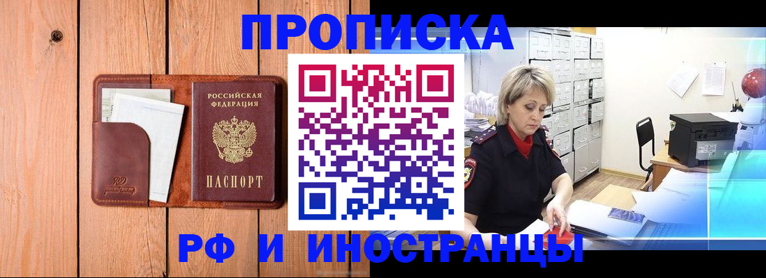 временная регистрация госуслуги в Волчанске